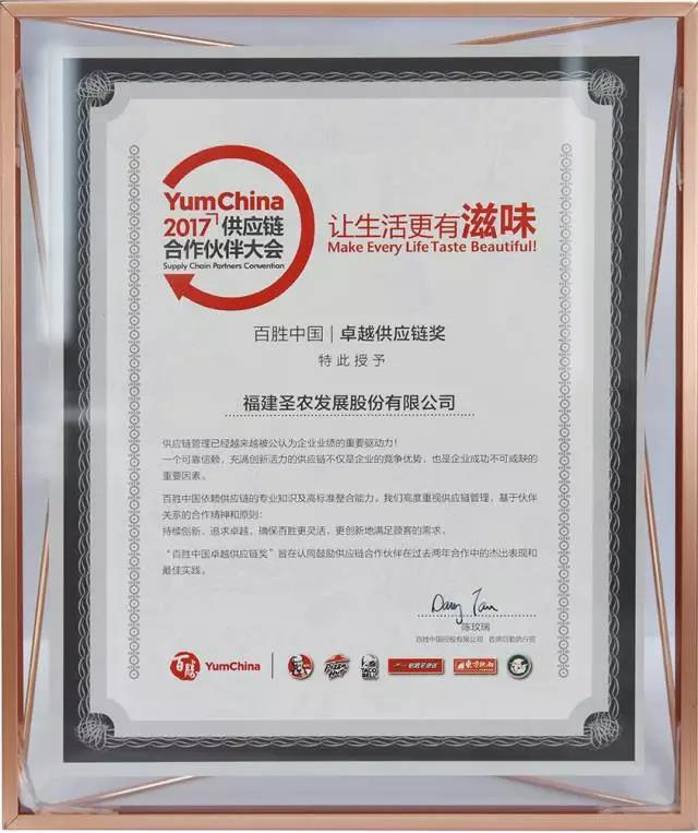 CA88(中国区)唯一官方网站