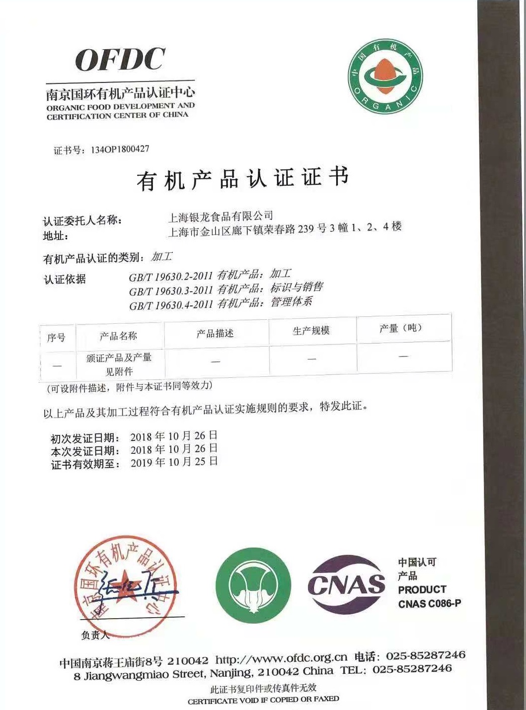 CA88(中国区)唯一官方网站