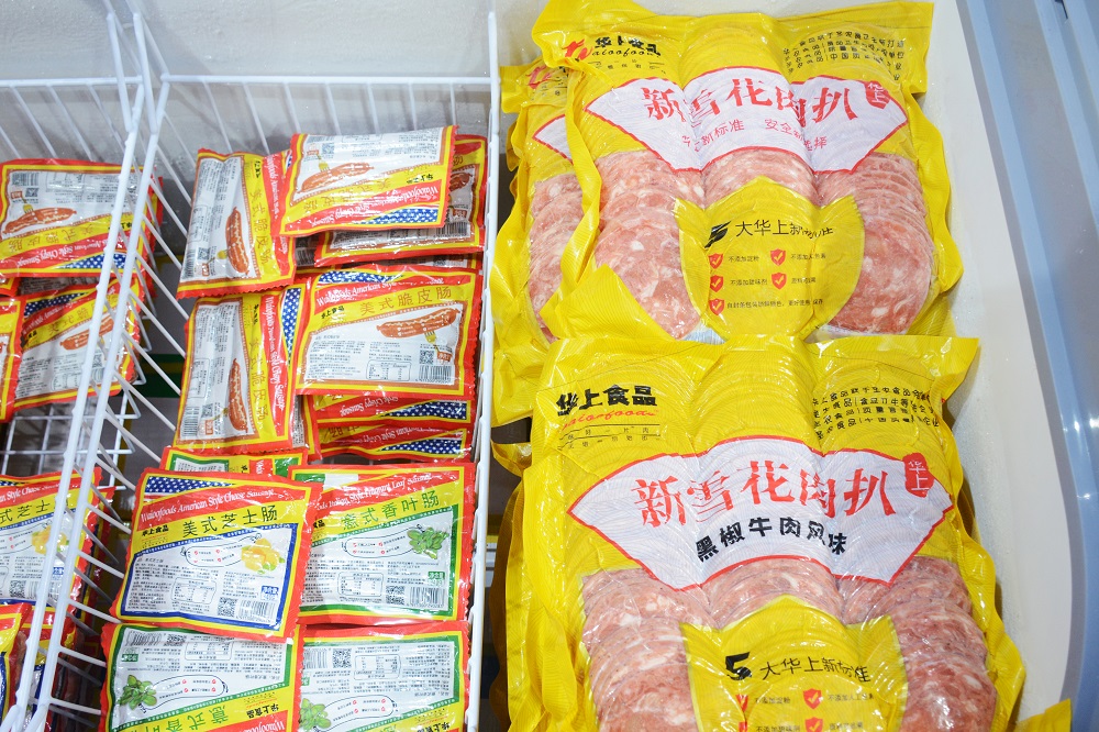 CA88(中国区)唯一官方网站