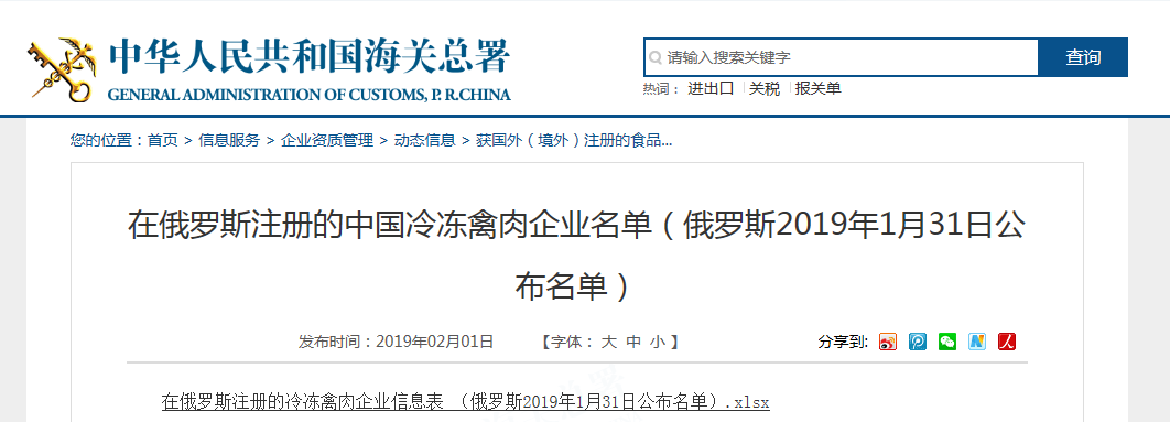 CA88(中国区)唯一官方网站