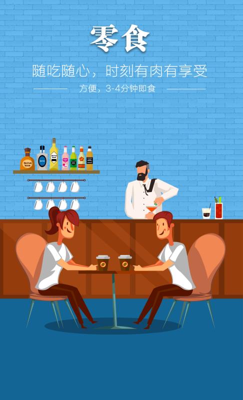 CA88(中国区)唯一官方网站