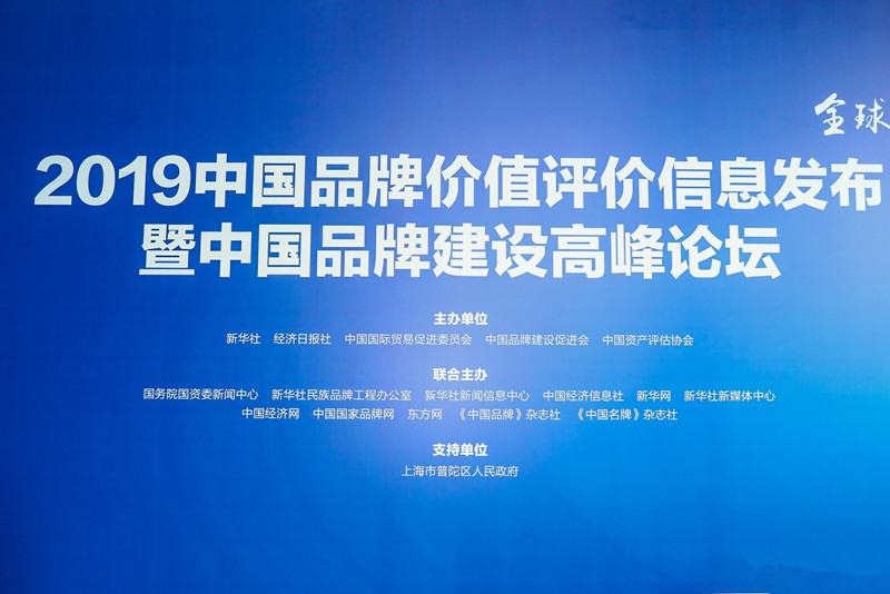 CA88(中国区)唯一官方网站