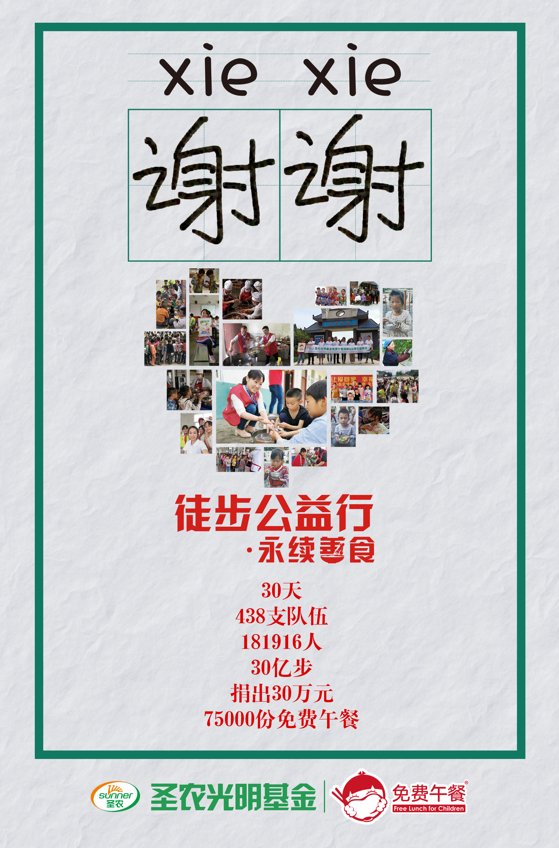 CA88(中国区)唯一官方网站