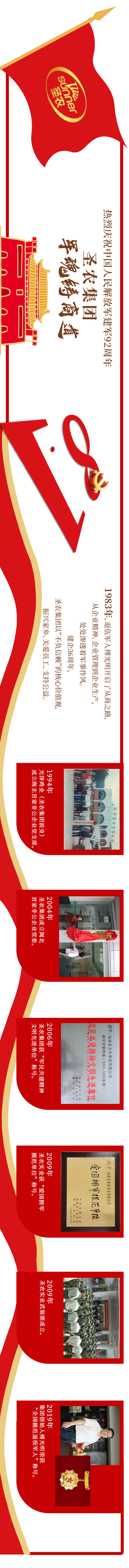 CA88(中国区)唯一官方网站