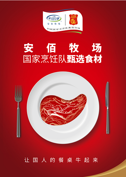 CA88(中国区)唯一官方网站