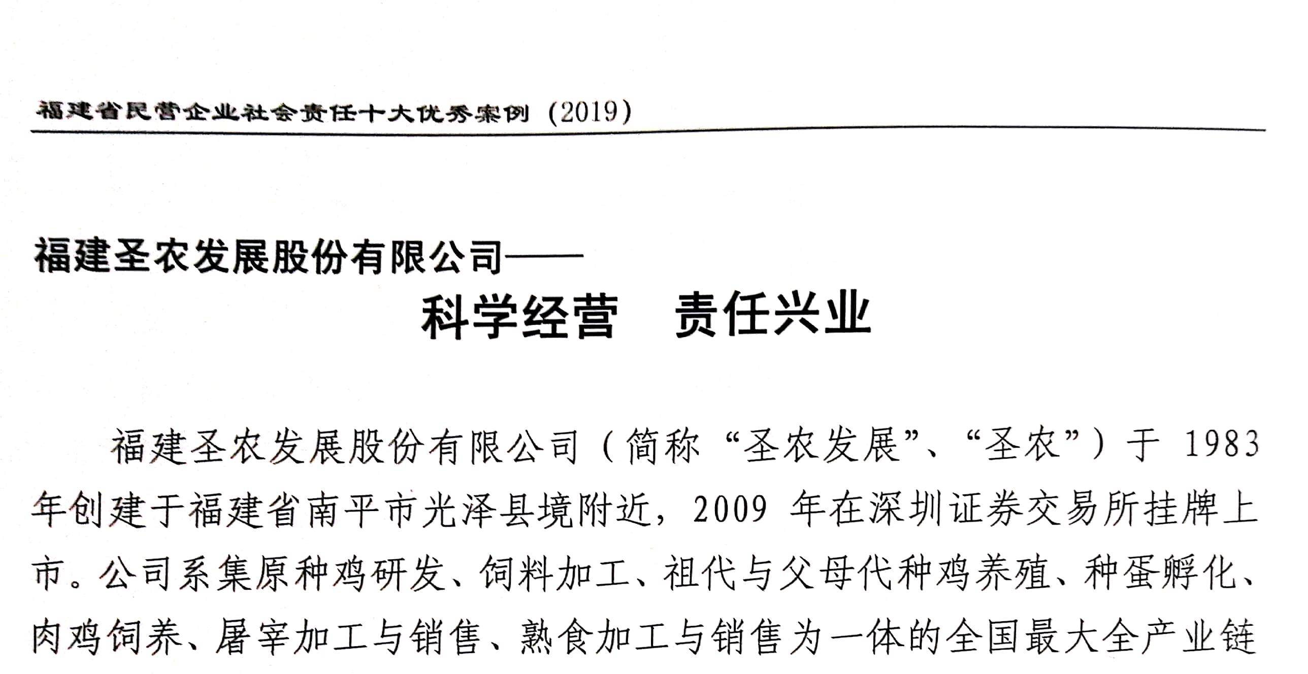 CA88(中国区)唯一官方网站