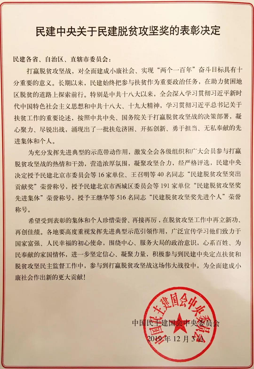CA88(中国区)唯一官方网站
