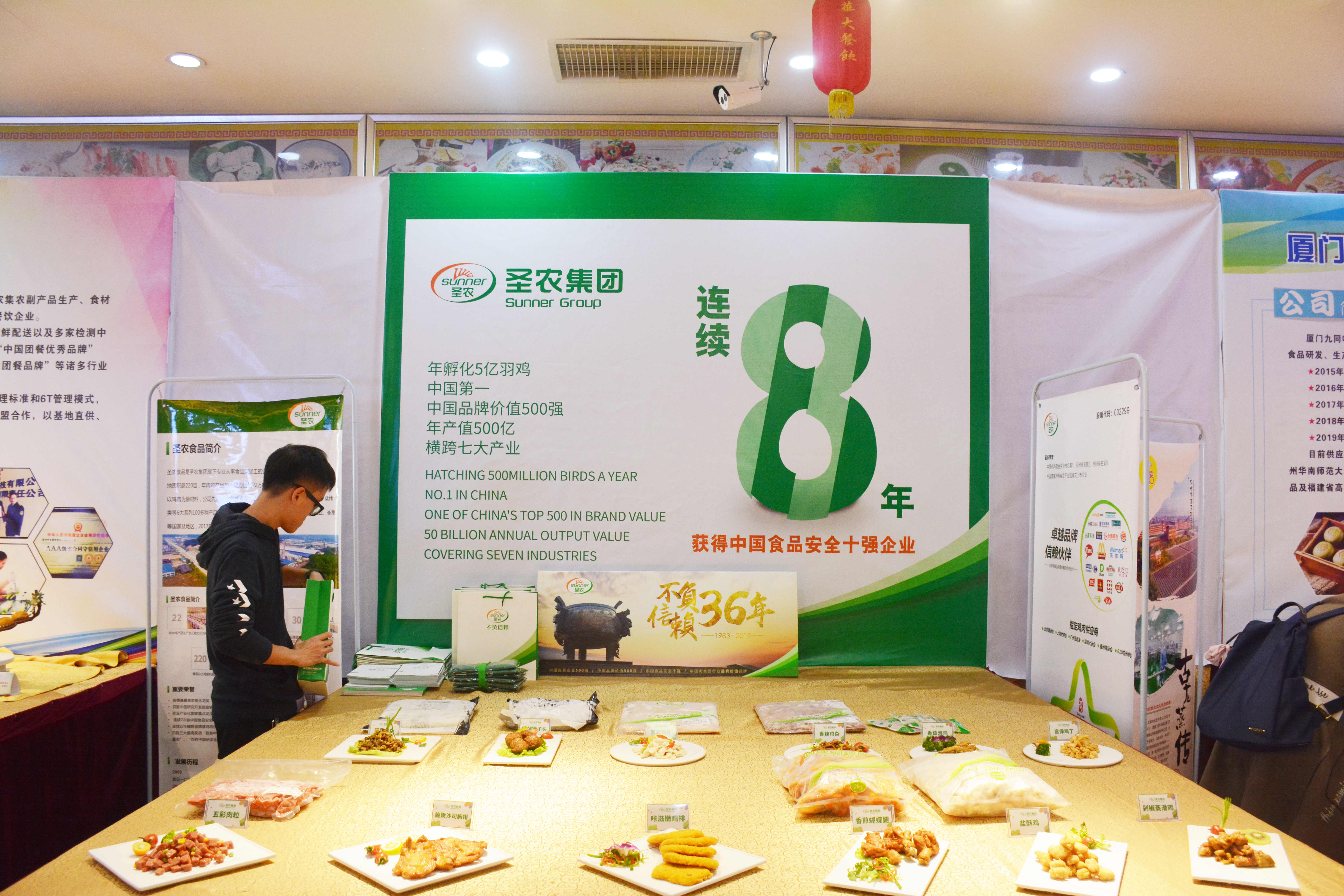 CA88(中国区)唯一官方网站