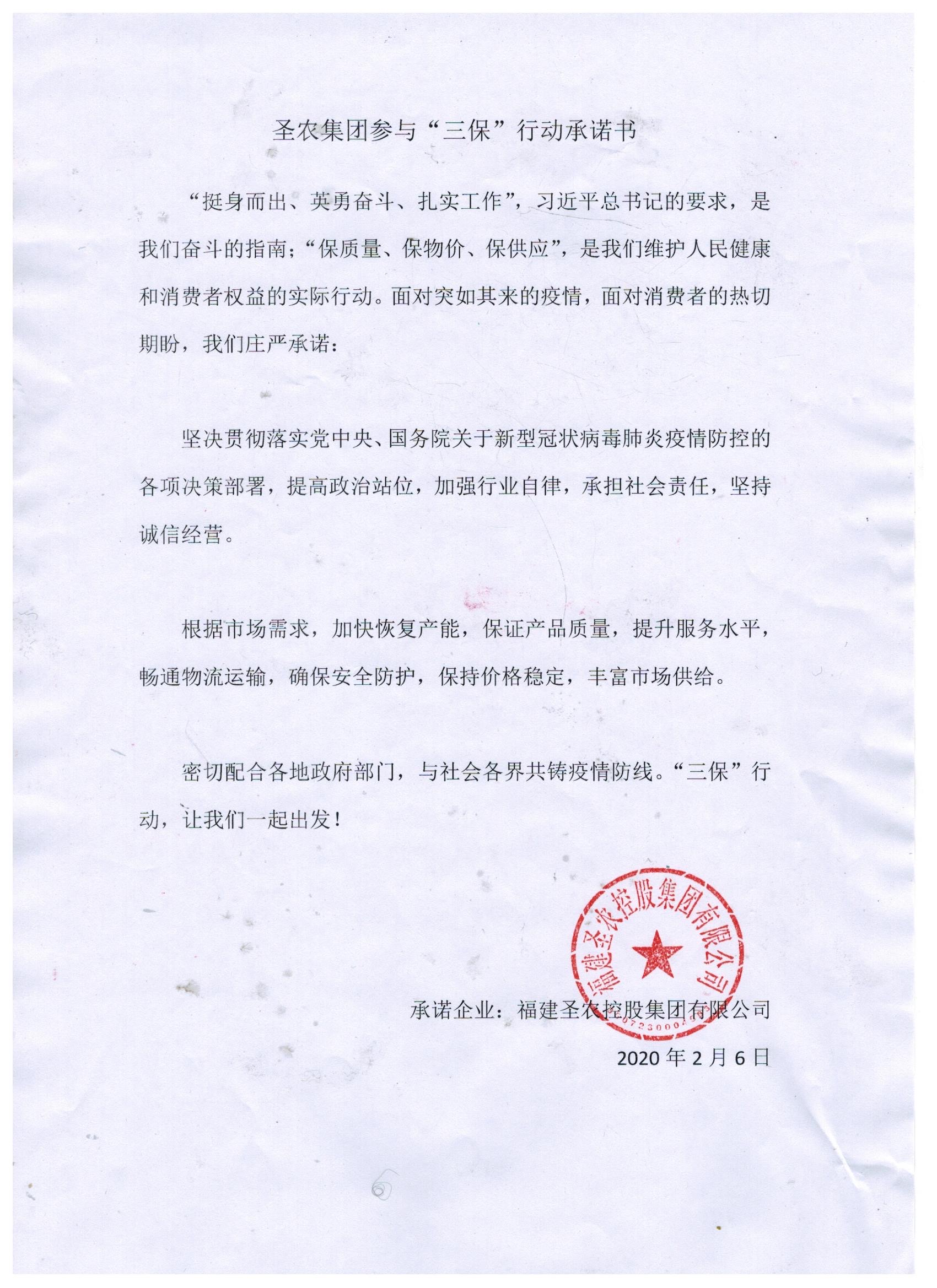 CA88(中国区)唯一官方网站