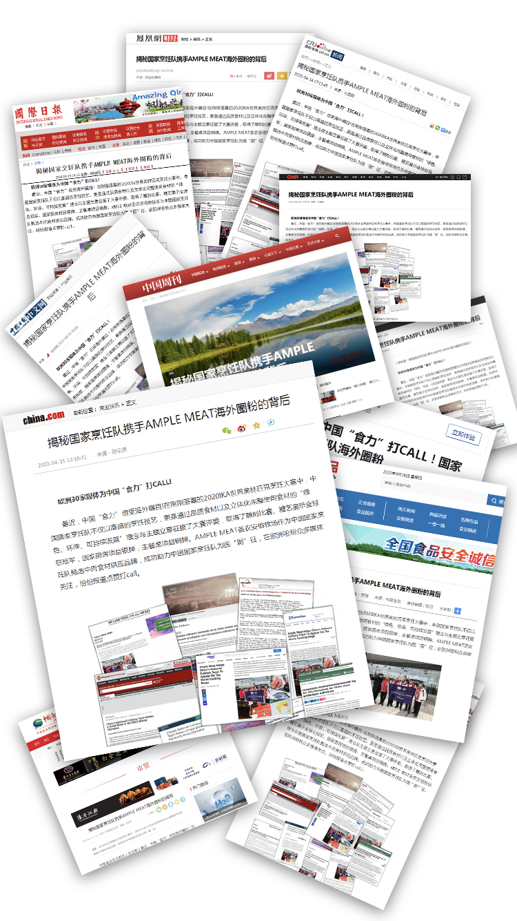 CA88(中国区)唯一官方网站