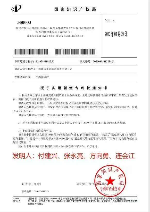 CA88(中国区)唯一官方网站