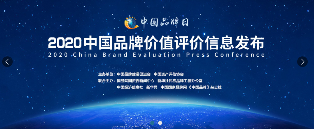 CA88(中国区)唯一官方网站