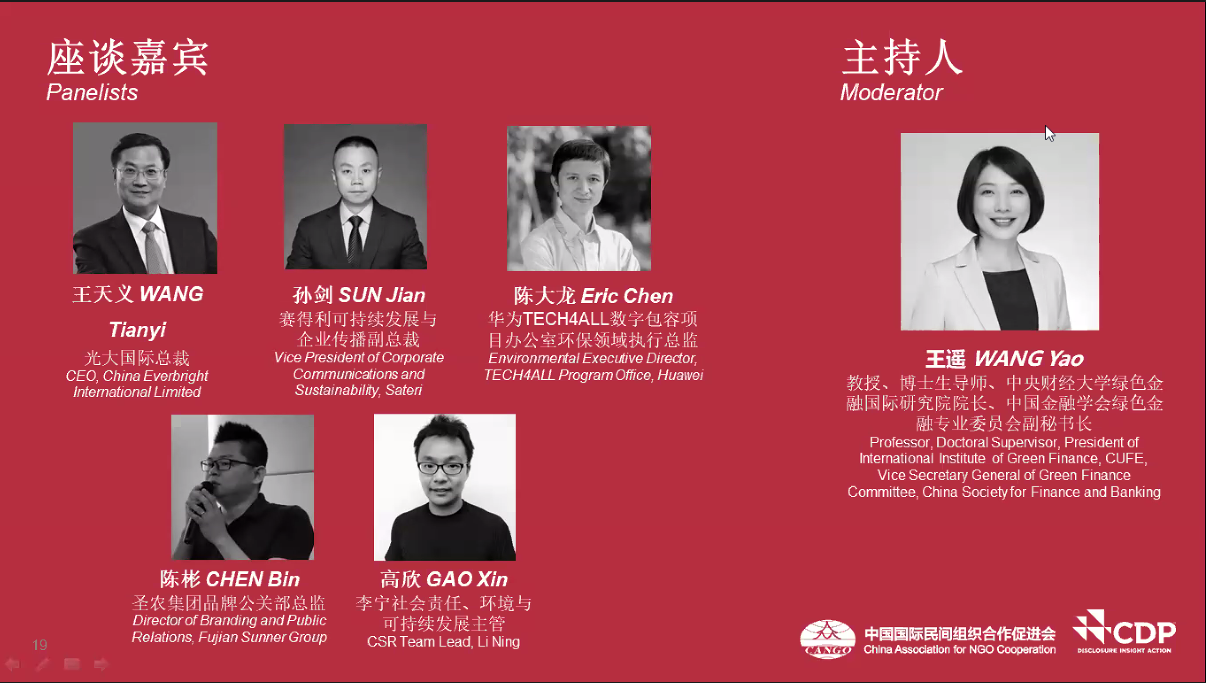 CA88(中国区)唯一官方网站