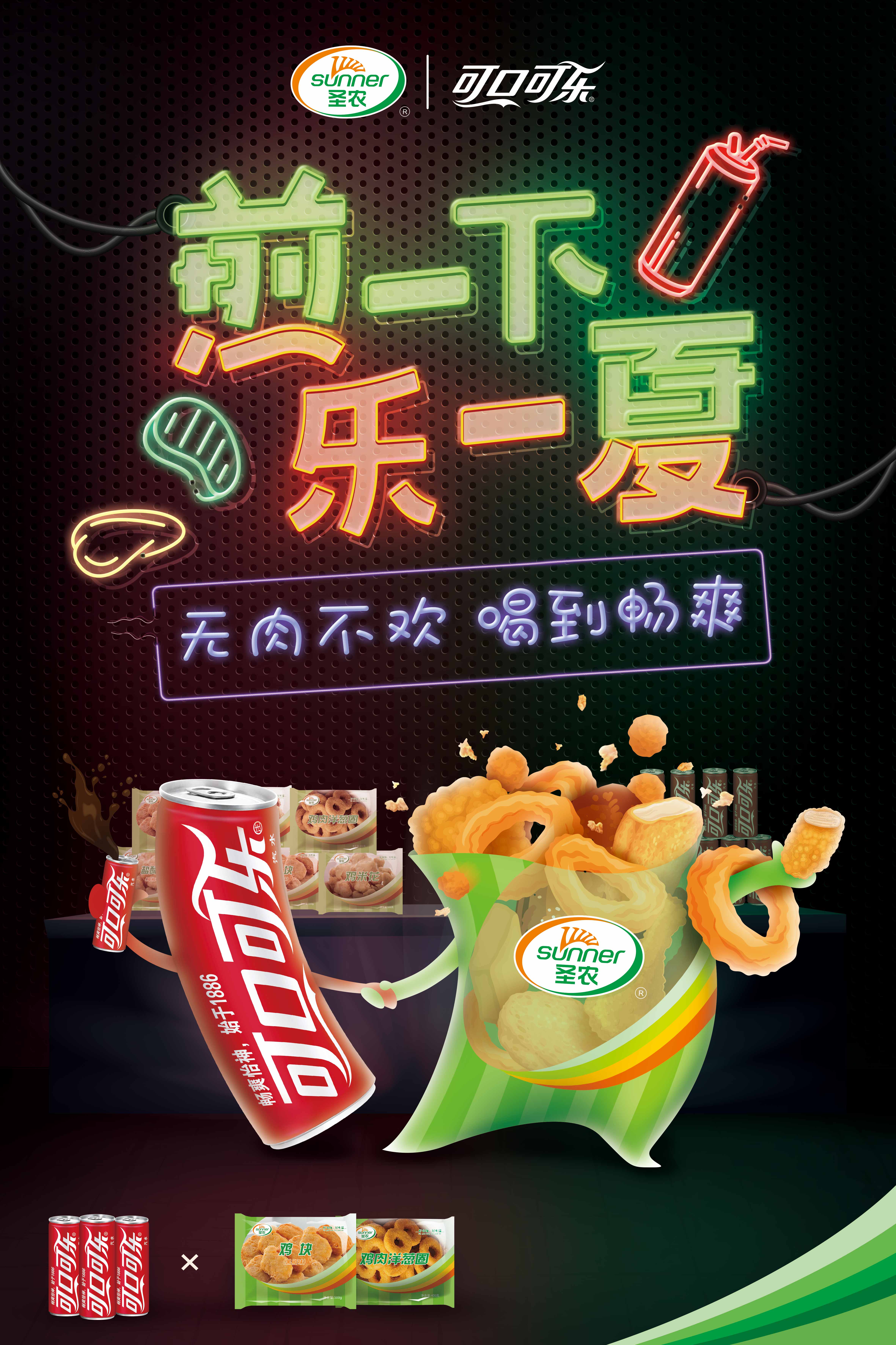 CA88(中国区)唯一官方网站