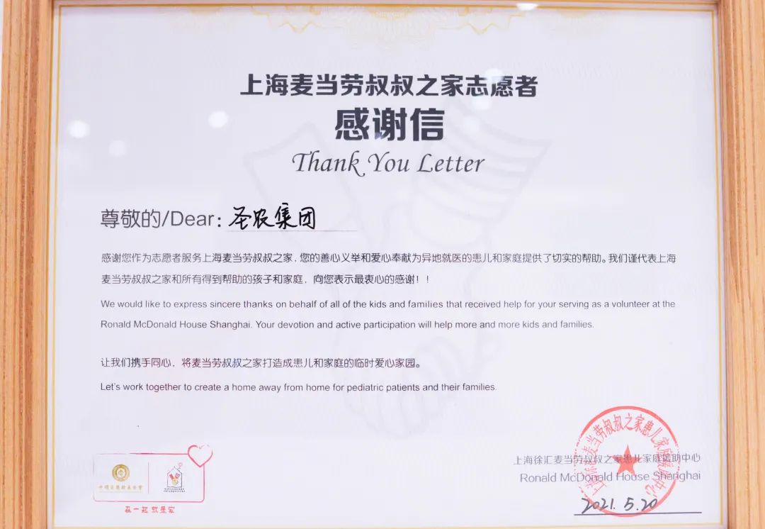 CA88(中国区)唯一官方网站