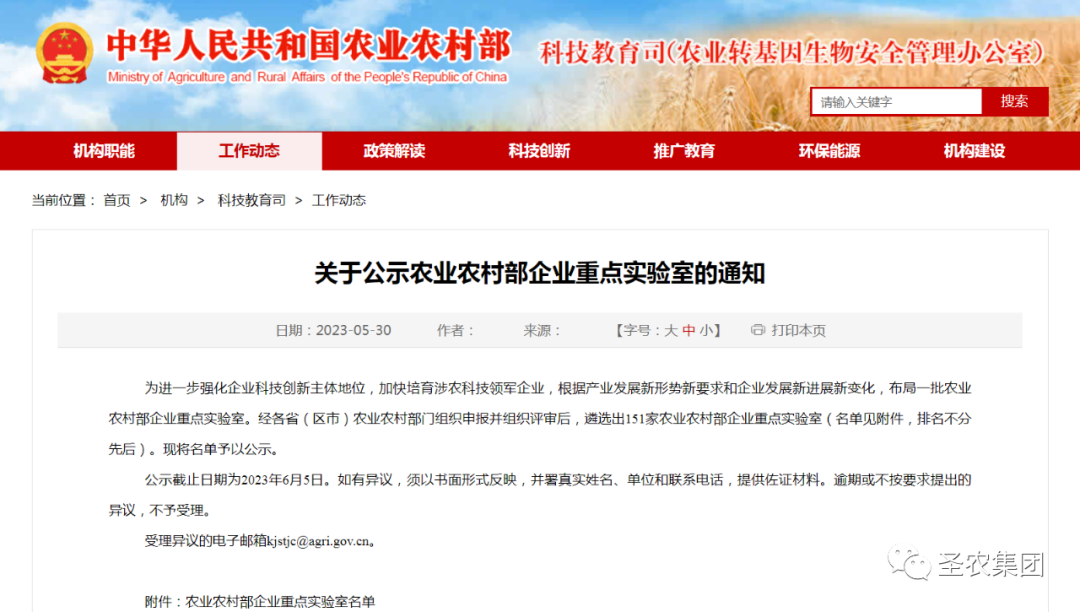 CA88(中国区)唯一官方网站